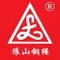 Jiangsu Langshan Wire Rope Co., Ltd