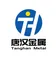 Foshan TangHan Precision Metal Products Co.,Ltd