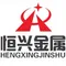 Shandong Jining Hengxing Metal Structure Co., Ltd.