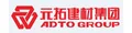 Hunan ADTO Building Materials Group Co., Ltd.