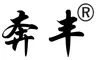 Hangzhou Benfeng Auto Seat Co., Ltd.