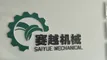 Xuzhou Saiyue Construction Machinery Co., Ltd
